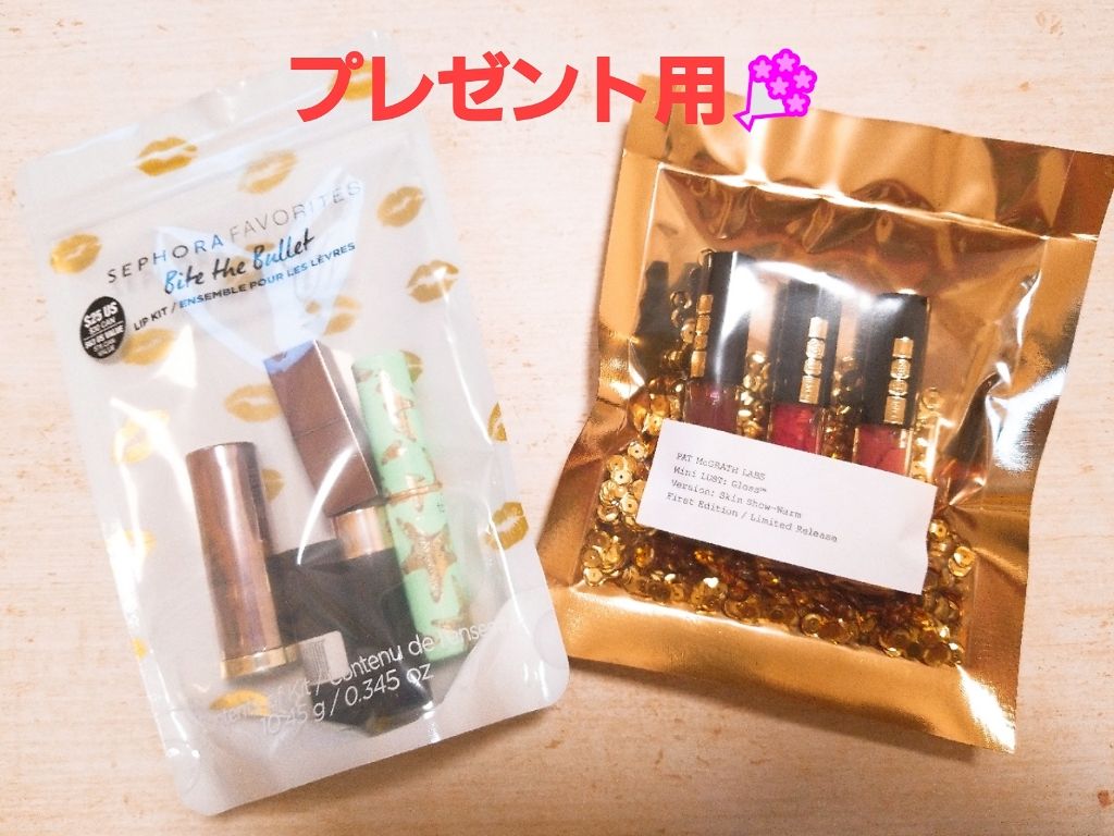 MINI LUST: GLOSS TRIO/PAT McGRATH LABS/リップグロスを使ったクチコミ(2枚目)