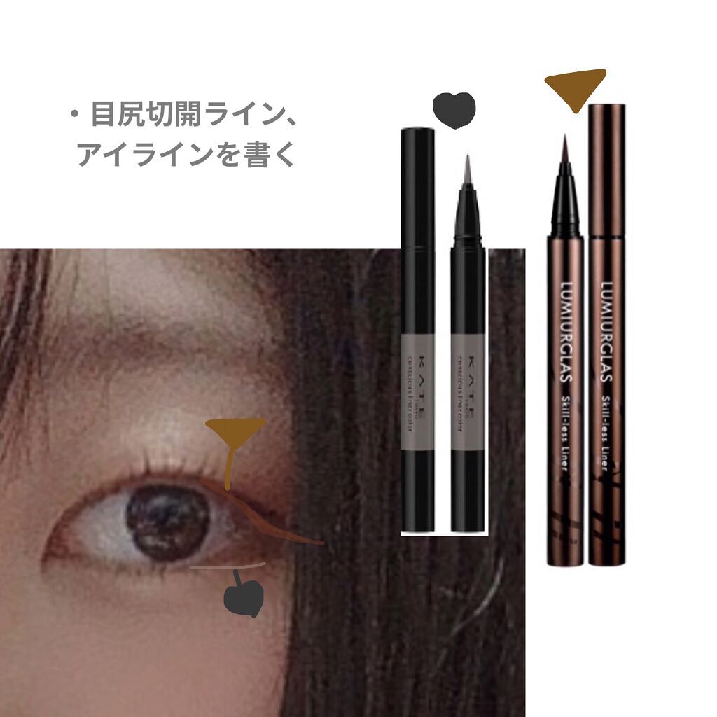 クイックラッシュカーラー/キャンメイク/マスカラ下地を使ったクチコミ（3枚目）