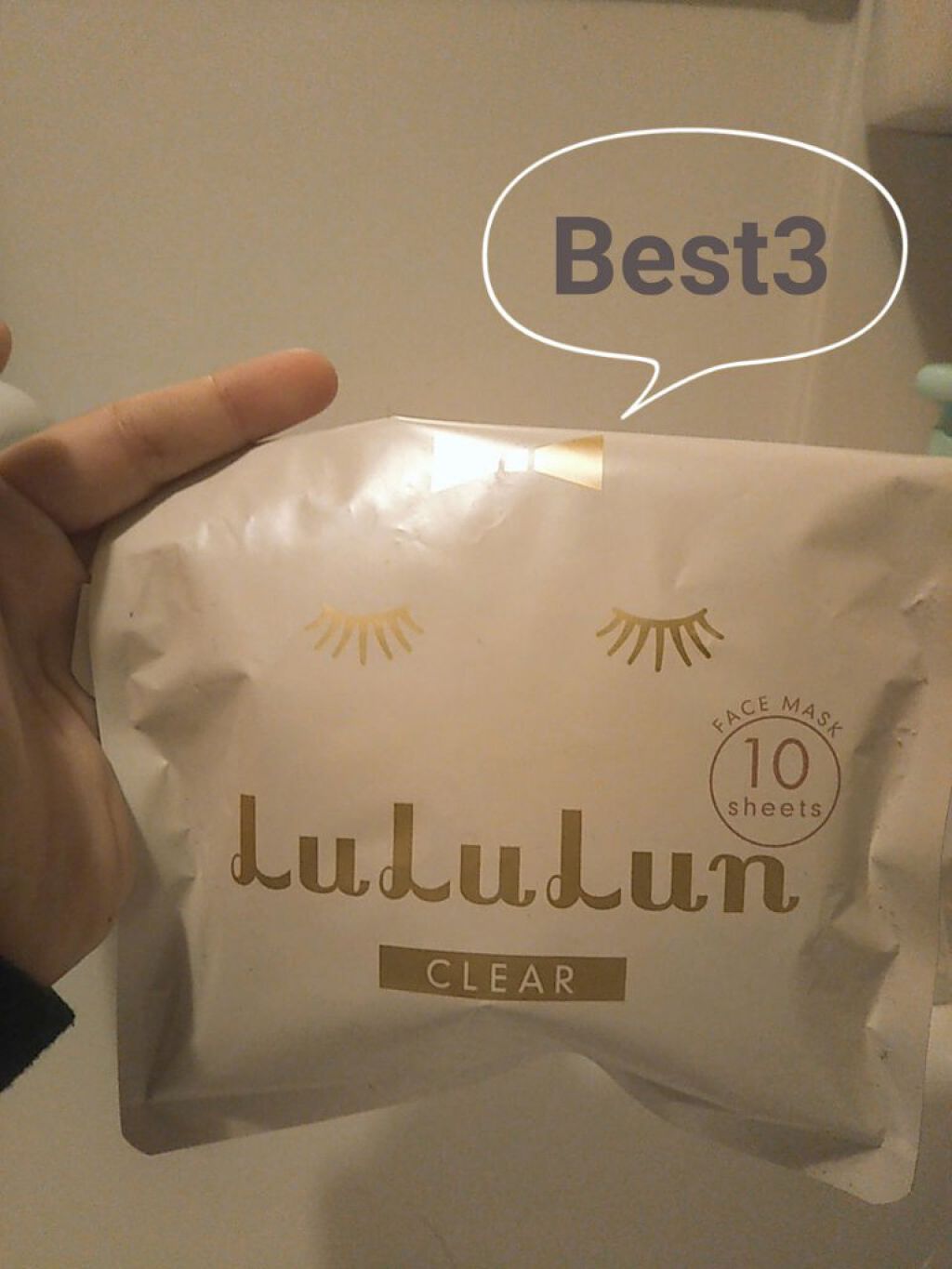 を使ったクチコミ（3枚目）