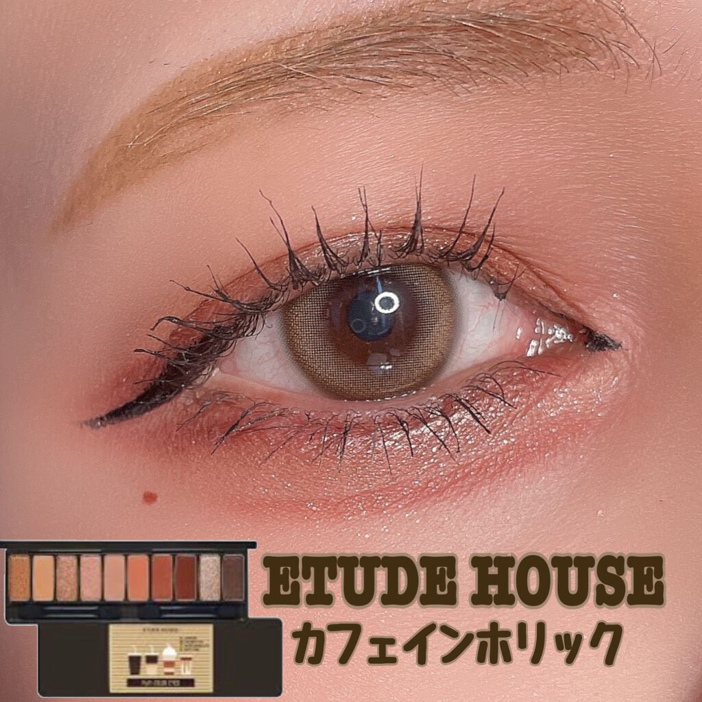 プレイカラー アイシャドウ/ETUDE/アイシャドウパレットを使ったクチコミ（1枚目）
