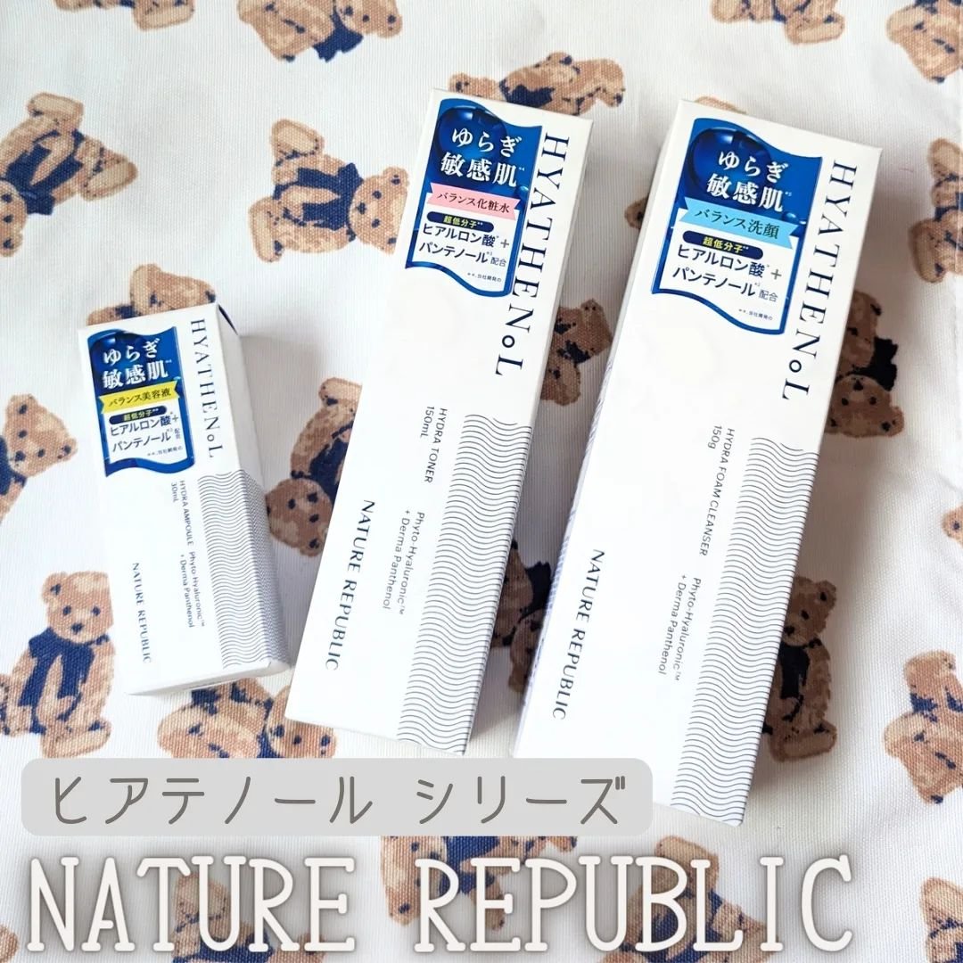 ヒアテノール トナー/ネイチャーリパブリック/化粧水を使ったクチコミ（1枚目）
