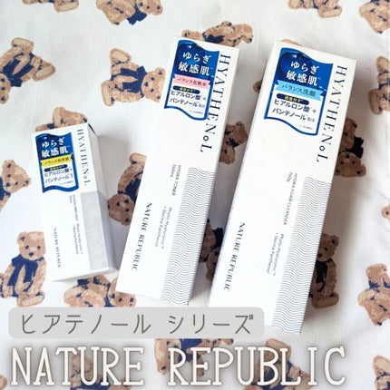 ヒアテノールハイドラフォームクレンザー/ネイチャーリパブリック/洗顔フォームを使ったクチコミ(1枚目)