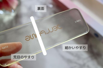 gura@フォロバ100 on LIPS 「*ガラスのかわいい😍角質除去機をお試ししてみたよ。..」(5枚目)