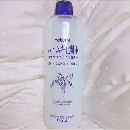 ハトムギ化粧水(ナチュリエ スキンコンディショナー R )/ナチュリエ/化粧水を使ったクチコミ(1枚目)