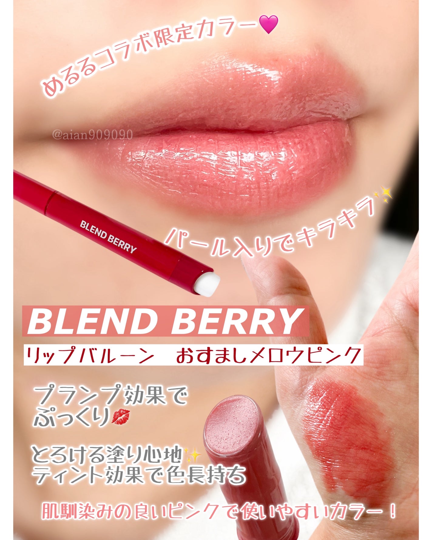 ラッシュフルール/CipiCipi/マスカラを使ったクチコミ(6枚目)