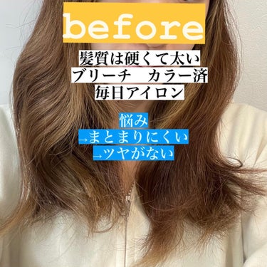 プレミアムタッチ 浸透美容液ヘアマスク 本体230g/フィーノ/洗い流すヘアトリートメントを使ったクチコミ（2枚目）