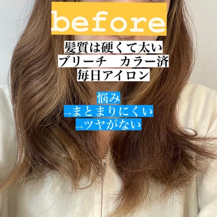 フィーノ プレミアムタッチ 濃厚美容液ヘアマスク/フィーノ/ヘアマスク・ヘアパックを使ったクチコミ(2枚目)