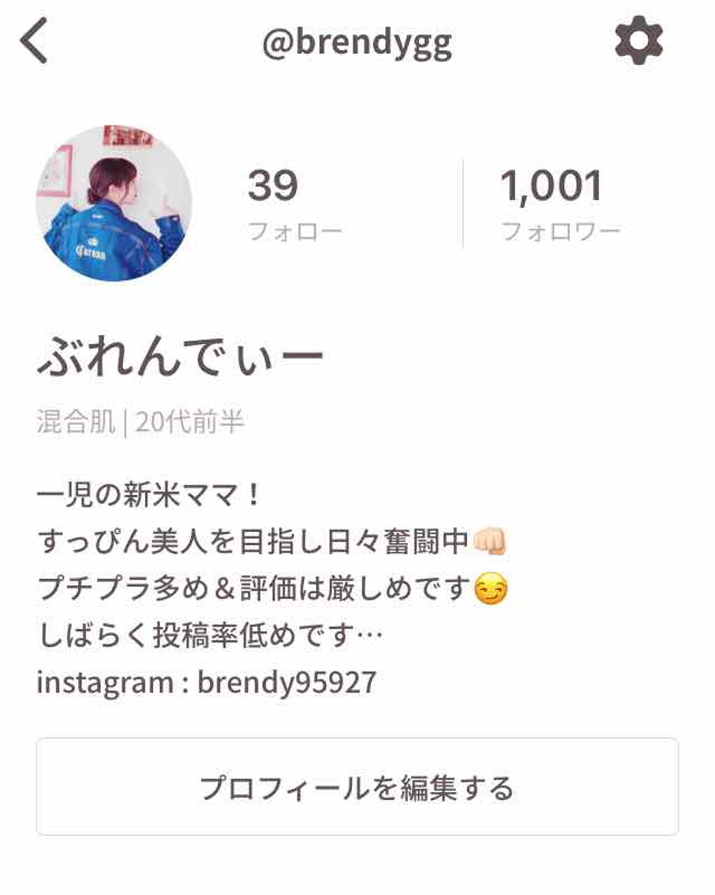 ちふれ ふきとり化粧水のクチコミ「ちふれ 拭き取り化粧水N 150ml ¥550

今回紹介するのはちふれの拭き取り化粧水！.....」（3枚目）