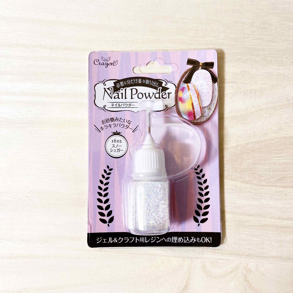 カラフルネイルズ/キャンメイク/マニキュアを使ったクチコミ(4枚目)