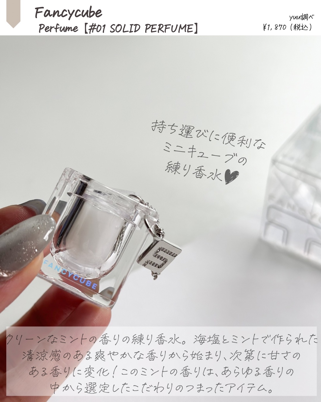 を使ったクチコミ（2枚目）