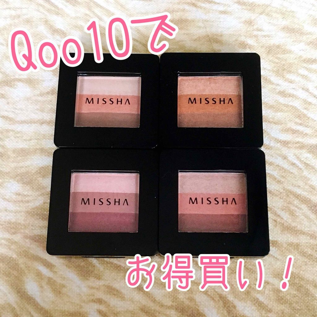 トリプルシャドウ/MISSHA/アイシャドウパレットを使ったクチコミ（1枚目）