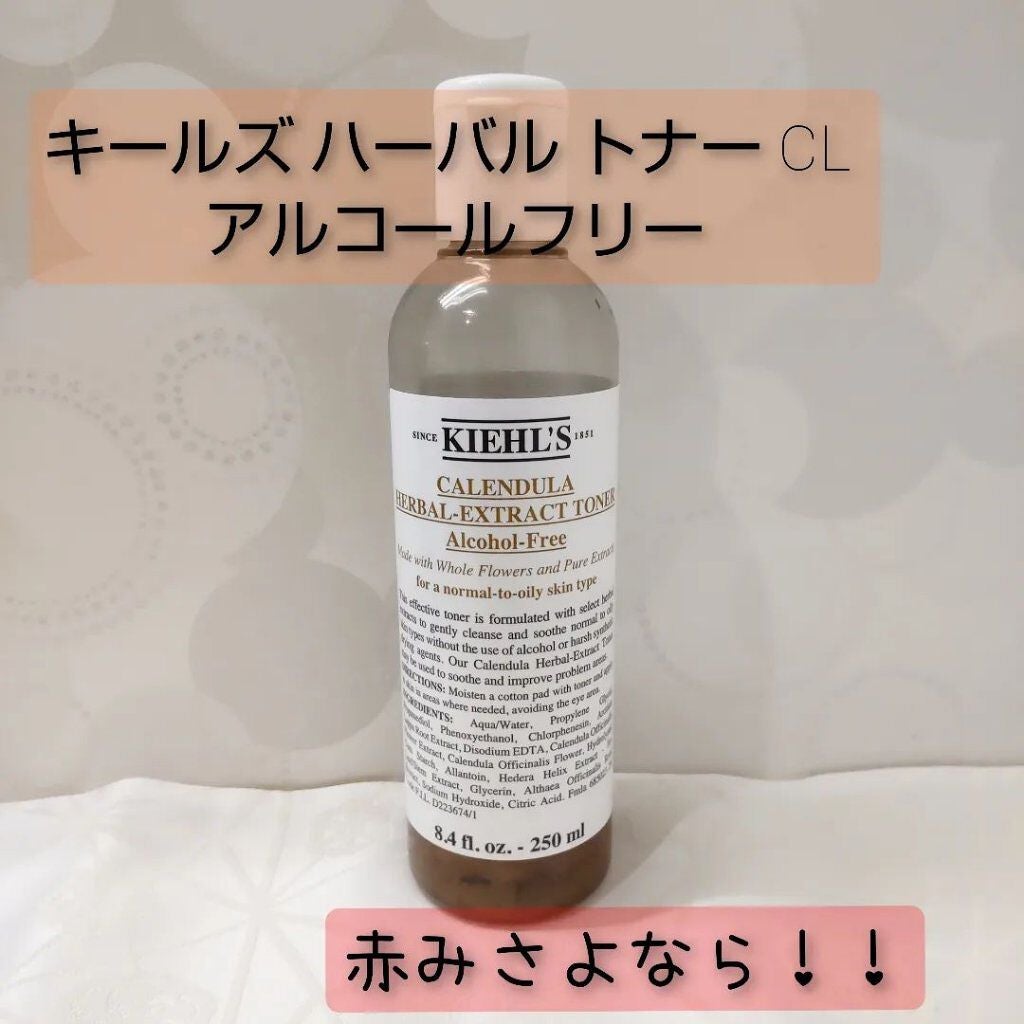 キールズ ハーバル トナー CL アルコールフリー/Kiehl's/化粧水を使ったクチコミ(1枚目)