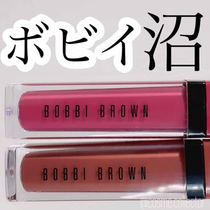 クラッシュド リキッド リップ/BOBBI BROWN/口紅を使ったクチコミ(2枚目)