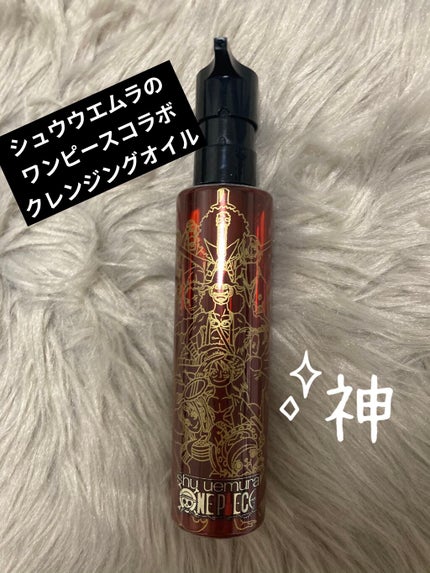 (旧)アルティム8∞ スブリム ビューティ クレンジング オイル/shu uemura/オイルクレンジングを使ったクチコミ(3枚目)