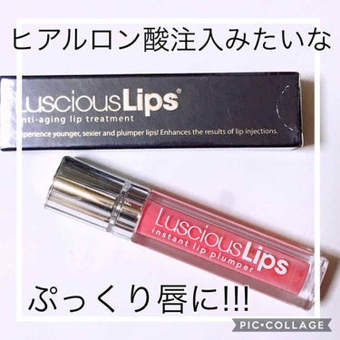 ぷっくり唇になりたい！そんな方に是非
使って頂きたい商品！！

★ラシャスリップ
   本体価格8100(税込)結構高め 泣

私は、Ｑ10のサイトで5200円ぐらいで
買いました！ちゃんと正規品でした