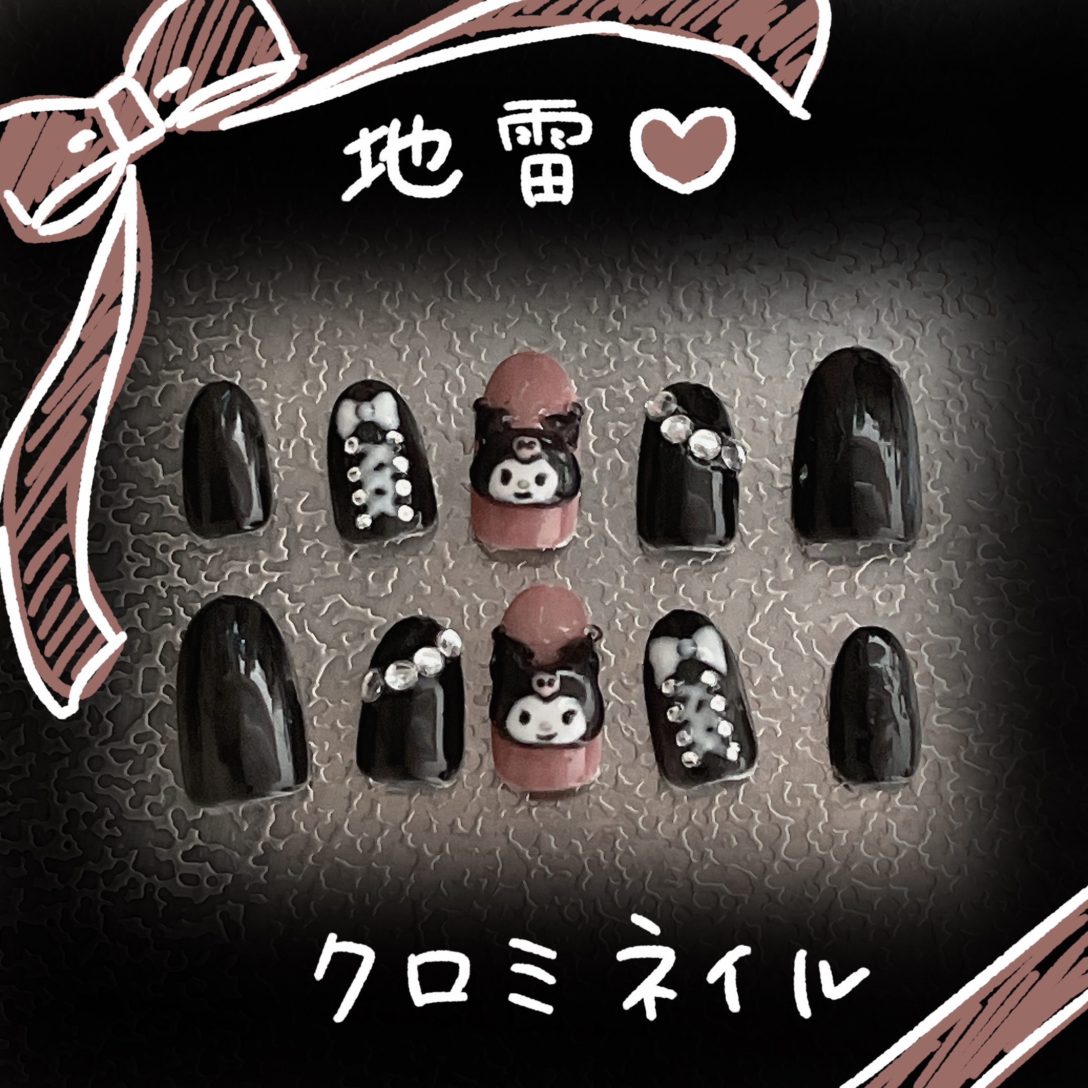 クリアネイルチップ/セリア/ネイルチップ・パーツを使ったクチコミ（1枚目）