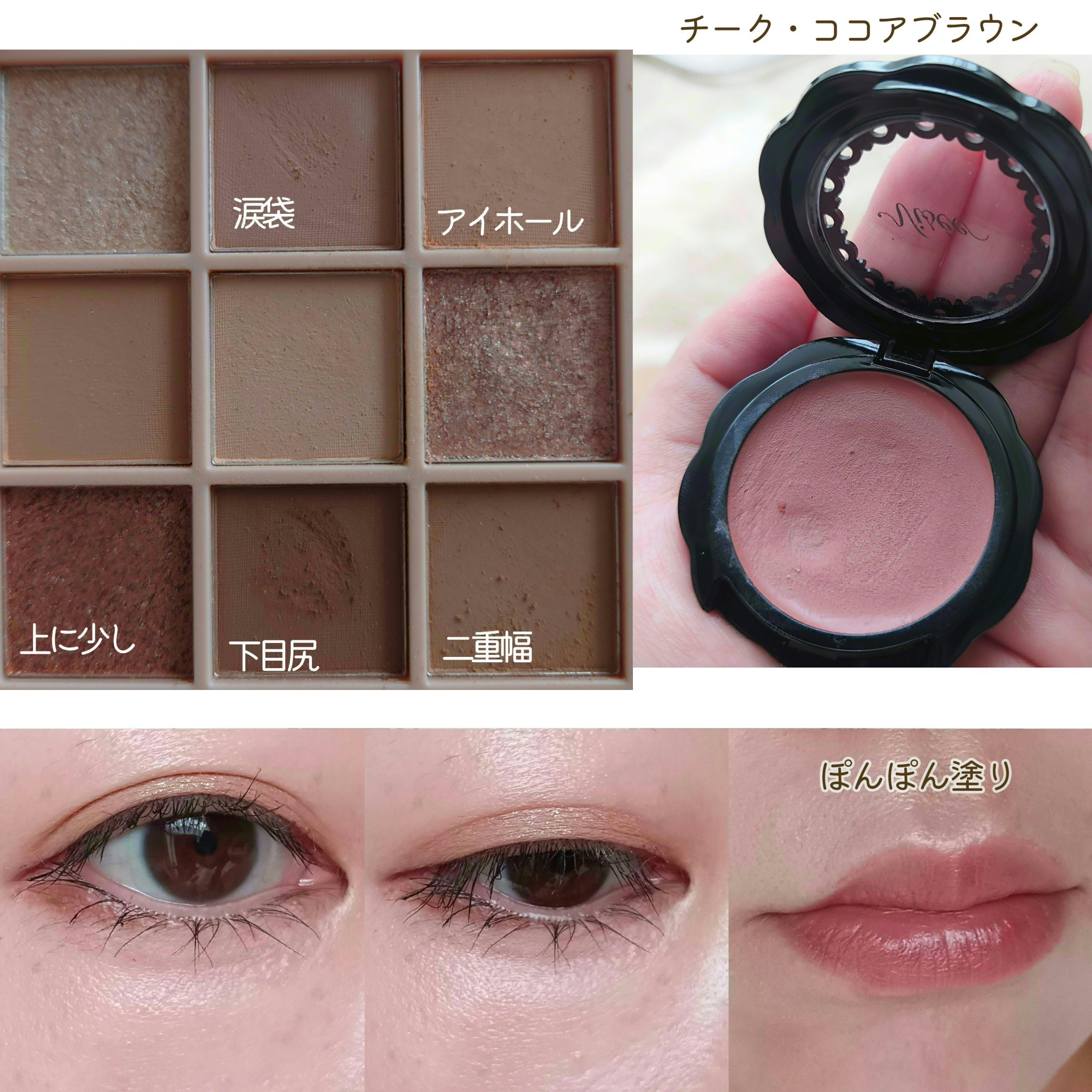 アイシャドウパレット/Kirei&co./アイシャドウパレットを使ったクチコミ（2枚目）