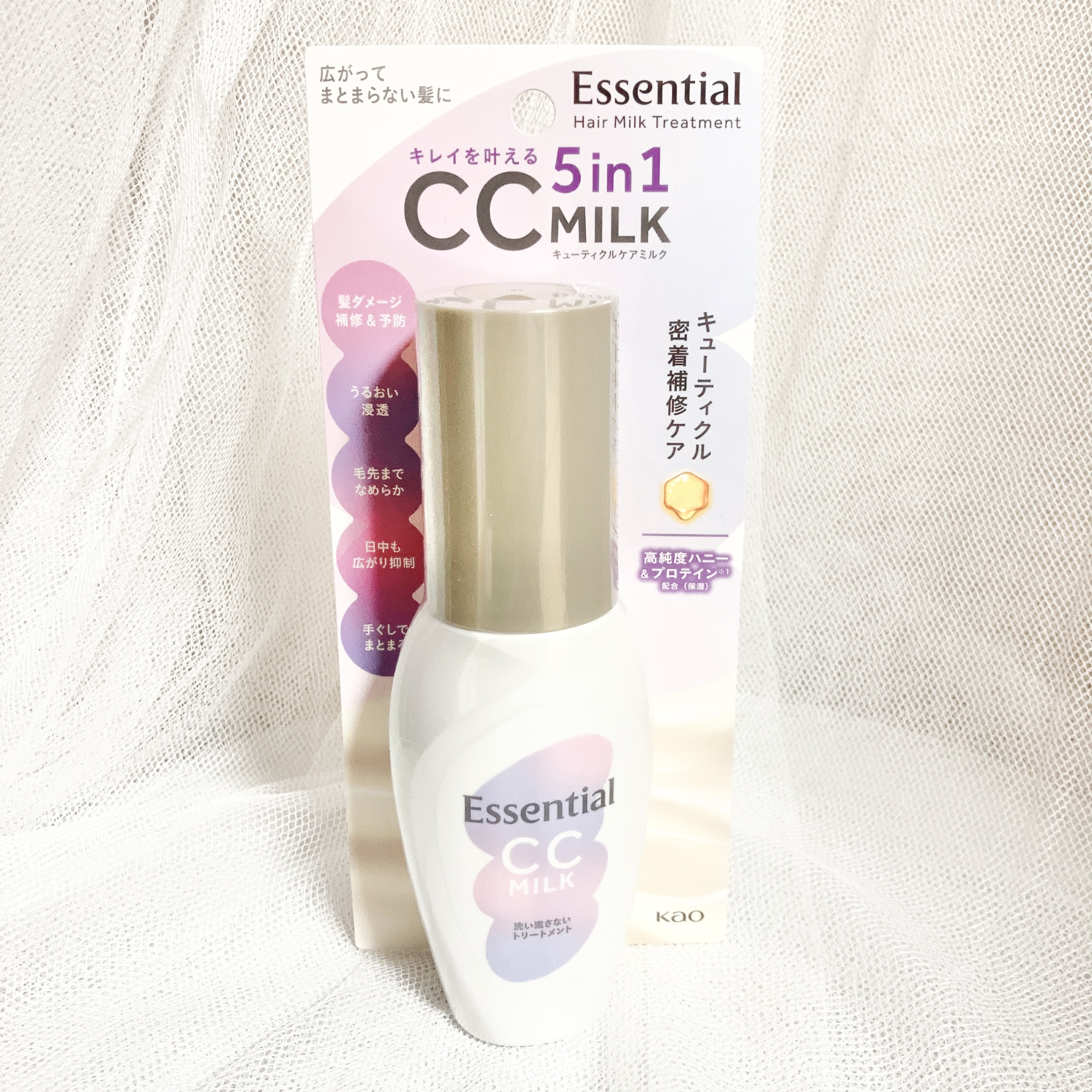 CCミルク/エッセンシャル/ヘアミルクを使ったクチコミ（1枚目）