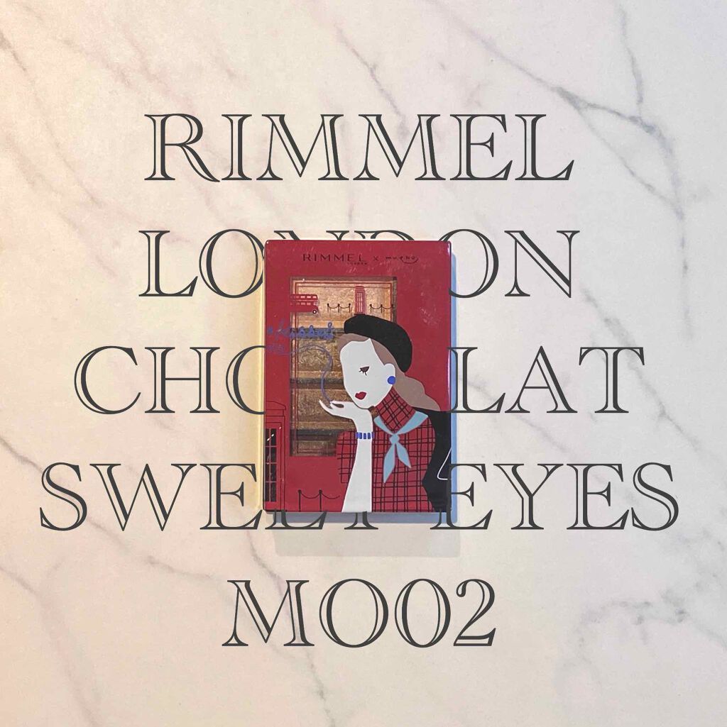 ショコラスウィート アイズ/リンメル ロンドン/アイシャドウパレットを使ったクチコミ(1枚目)