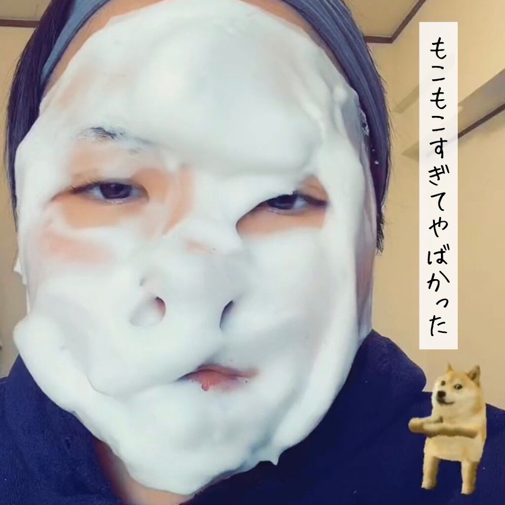 スペシャルパウダーソープCure/Cure/洗顔パウダーを使ったクチコミ（3枚目）