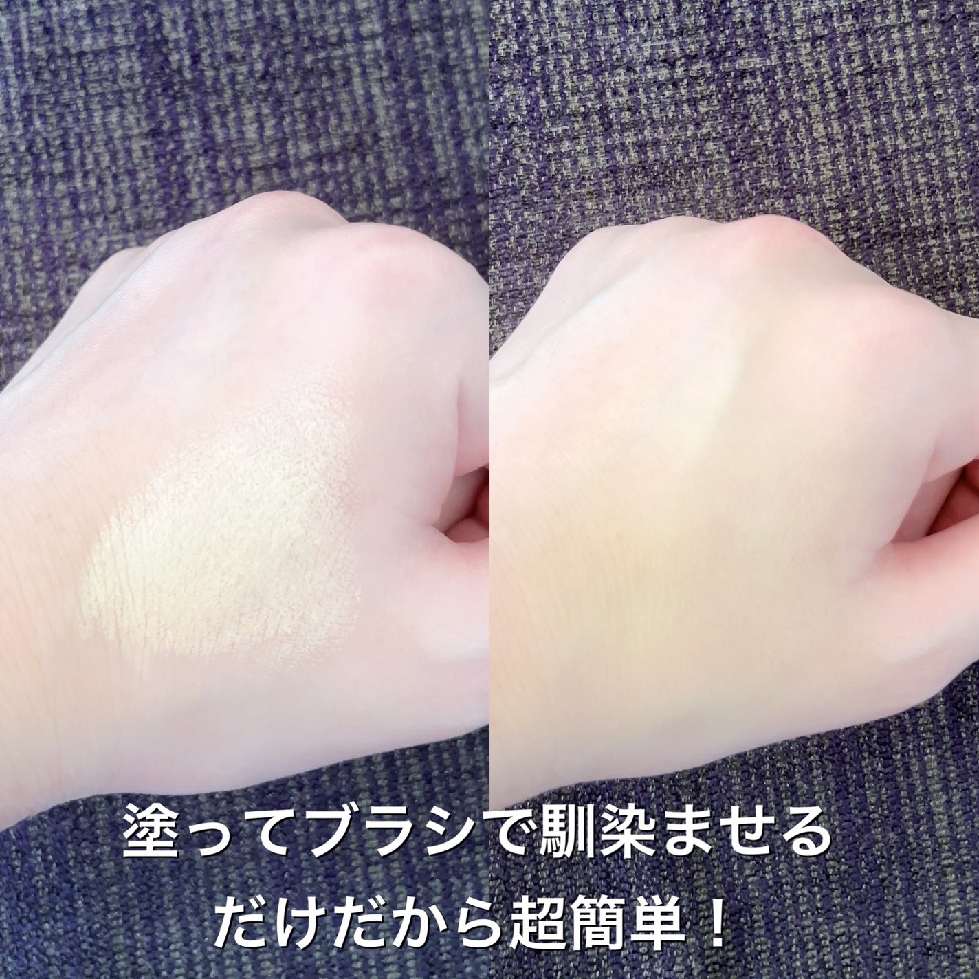 ヴィーガンナチュラルカバースティックファンデーション/DERMASHARE/その他ファンデーションを使ったクチコミ(3枚目)