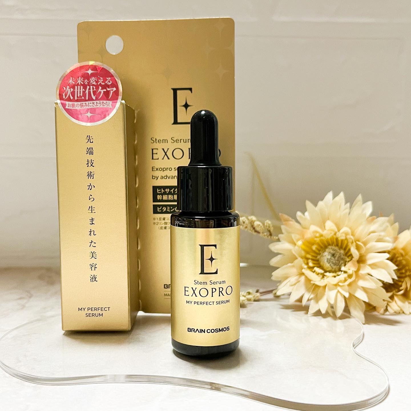EXOPRO 美容液/ブレーンコスモス/美容液を使ったクチコミ（2枚目）