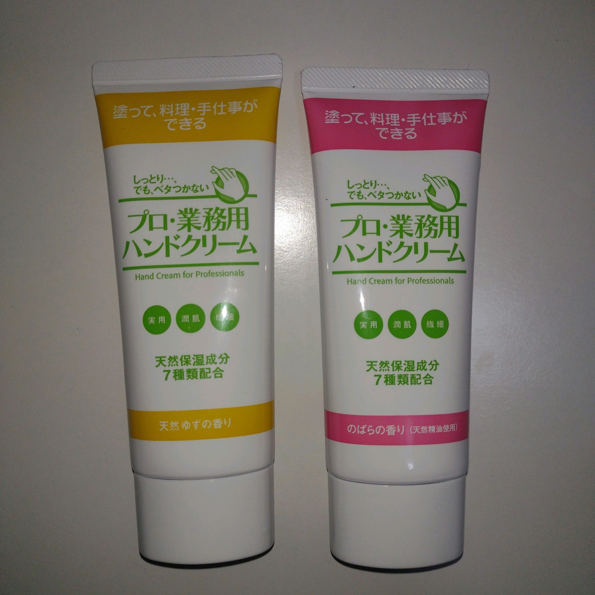 プロ・業務用 ハンドクリーム 無香料 無香料 大容量 120g/プロ・業務用/ハンドクリームを使ったクチコミ（2枚目）