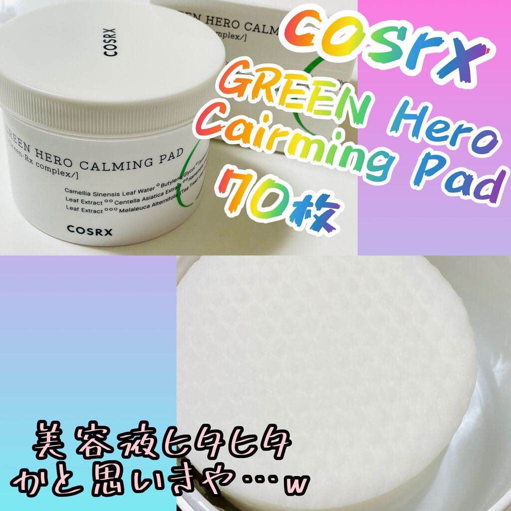 ワンステップグリーンカーミングパッド/COSRX/トナーパッドを使ったクチコミ(1枚目)