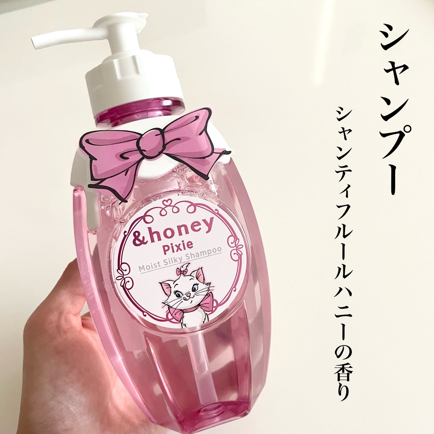 &honey Melty モイストリペア シャンプー1.0/モイストリペア ヘアトリートメント2.0/&honey/市販シャンプーを使ったクチコミ(2枚目)