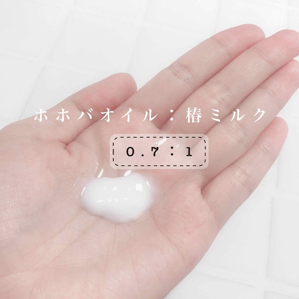 ヘアエッセンス/大島椿/アウトバストリートメントを使ったクチコミ（2枚目）