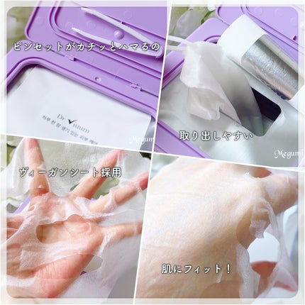 グルタシカ Mクリーム/Dr.Viuum/フェイスクリームを使ったクチコミ(5枚目)