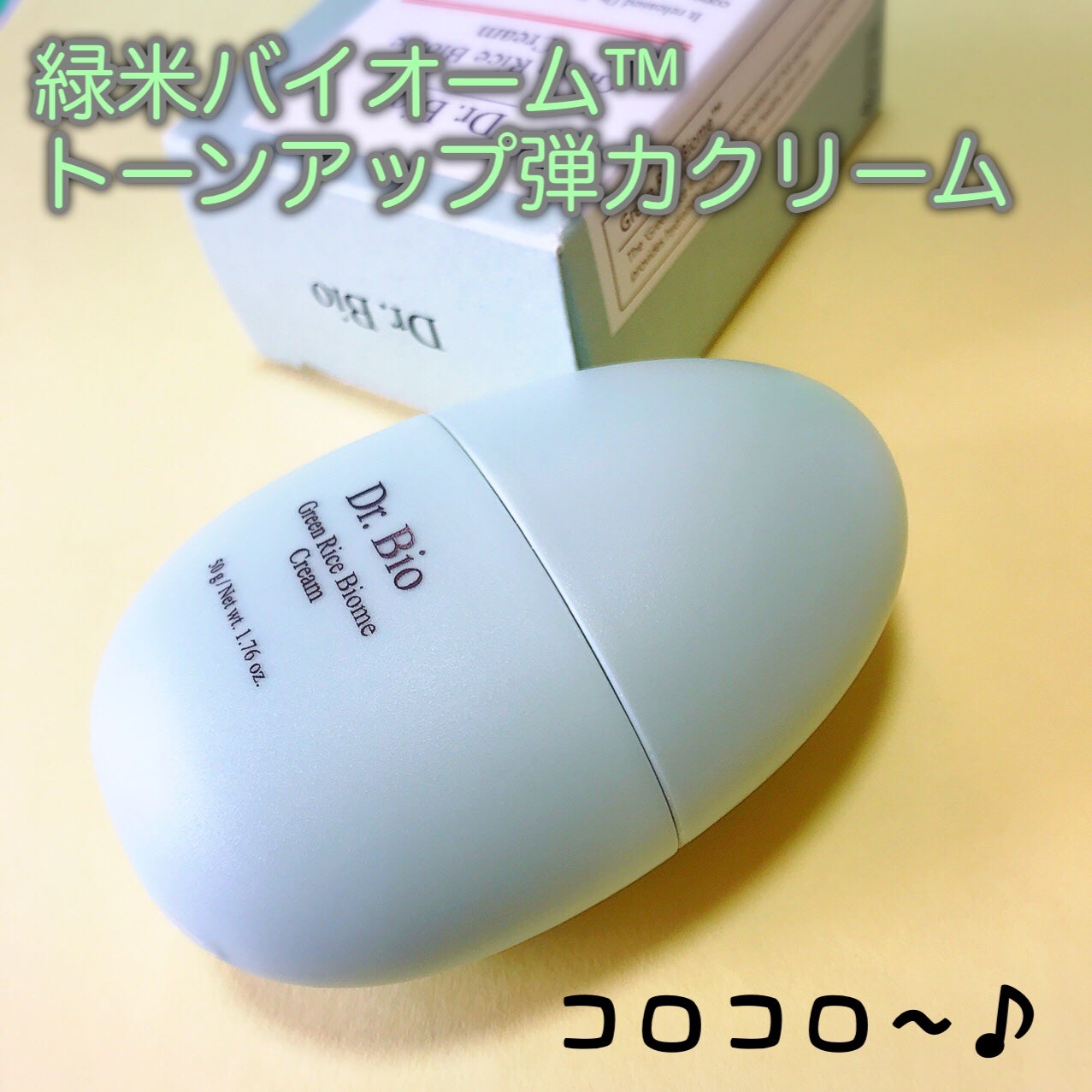 シカ バイオム コラーゲン マスク/Dr.Bio/シートマスク・パックを使ったクチコミ(6枚目)