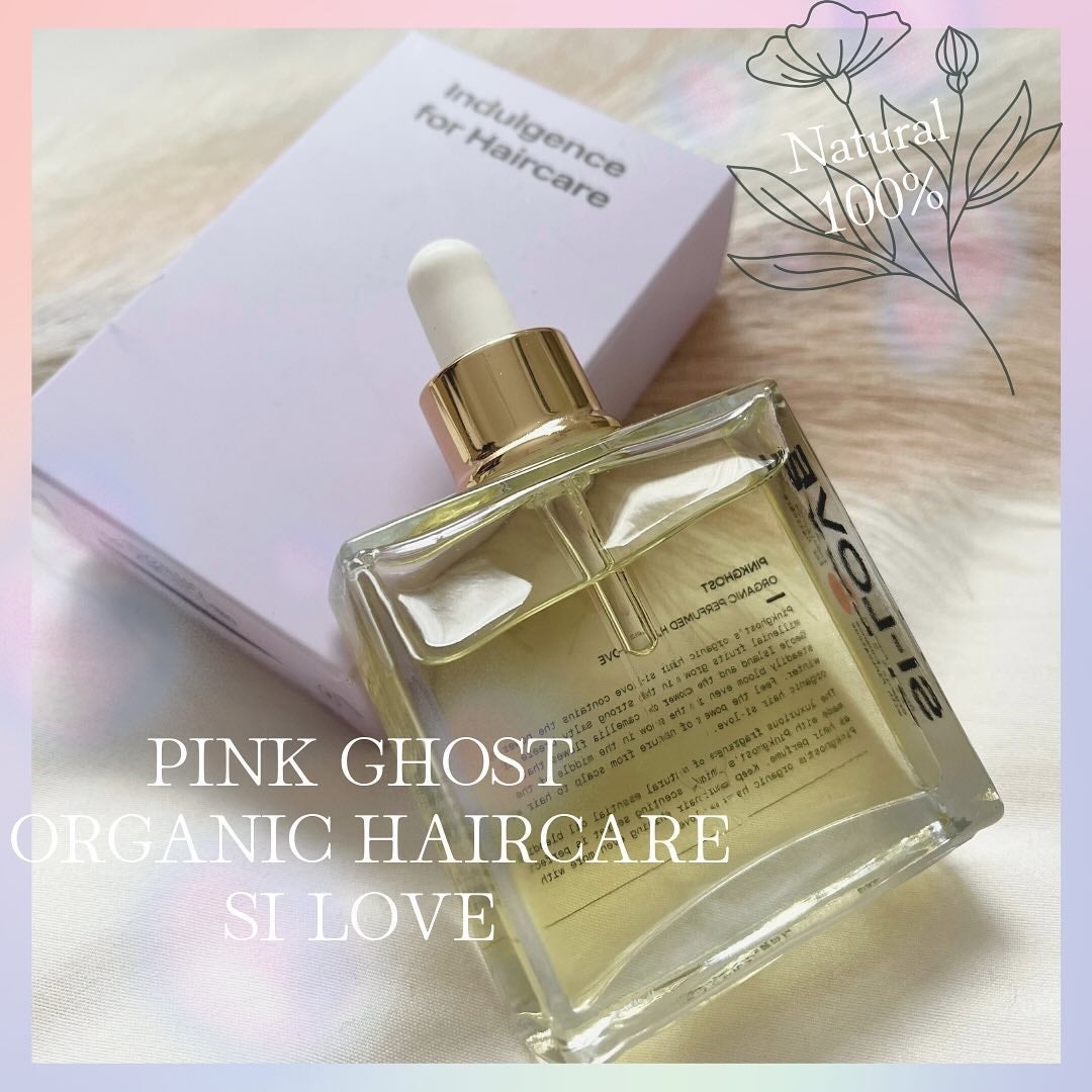 オーガニックヘアシロップ/PINKGHOST/ヘアオイルを使ったクチコミ(1枚目)