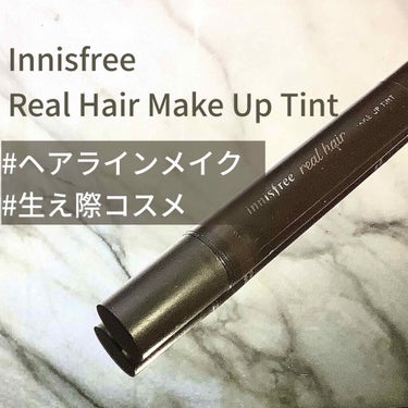 リアルヘアメイクアップティント/innisfree/ヘアジェルを使ったクチコミ（1枚目）