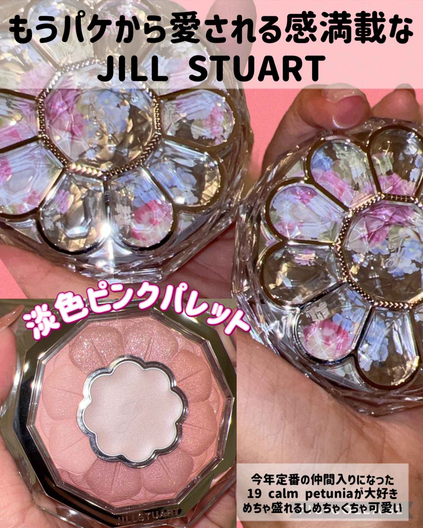 プライムリキッドアイライナー リッチジュエル/ヒロインメイク/リキッドアイライナーを使ったクチコミ（2枚目）