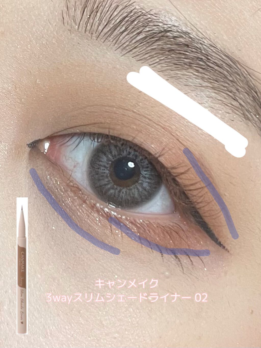 スムースリキッドアイライナー スーパーキープ/ヒロインメイク/リキッドアイライナーを使ったクチコミ(7枚目)