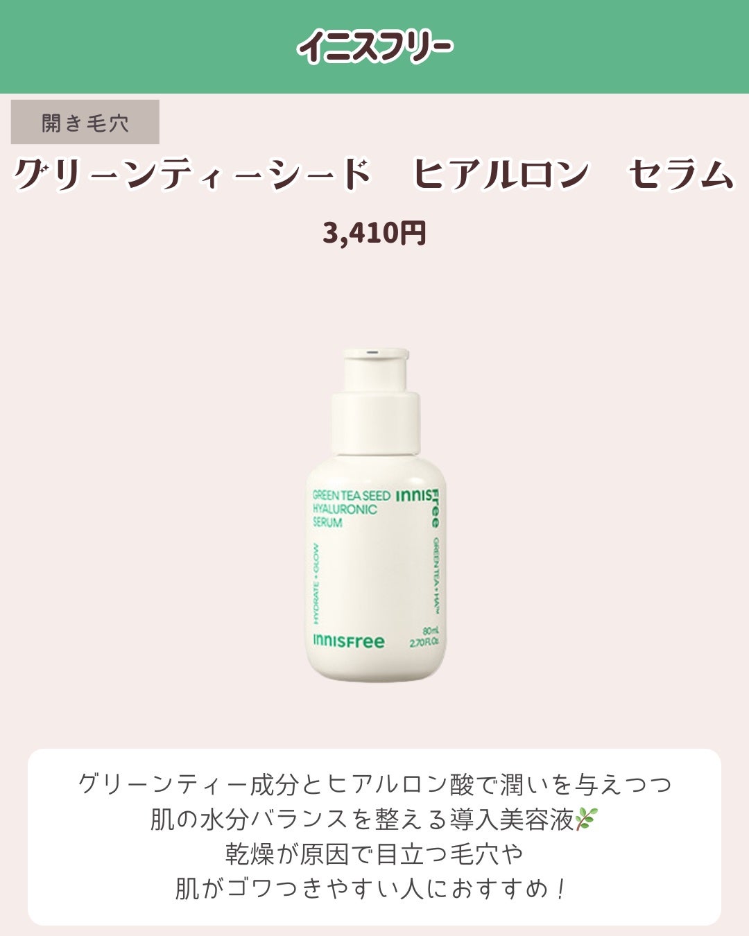 ゼロ毛穴1DAYセラム/MEDICUBE/美容液を使ったクチコミ(9枚目)