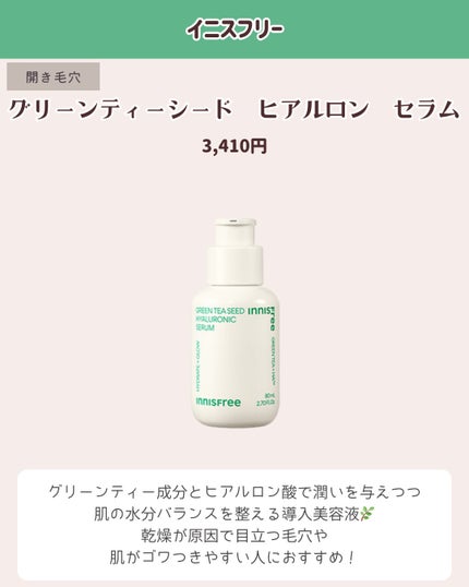 ゼロ毛穴1DAYセラム/MEDICUBE/美容液を使ったクチコミ(9枚目)