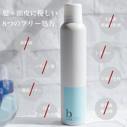 オーガニックスパークリングシャンプー/b.ris/市販シャンプーを使ったクチコミ(4枚目)