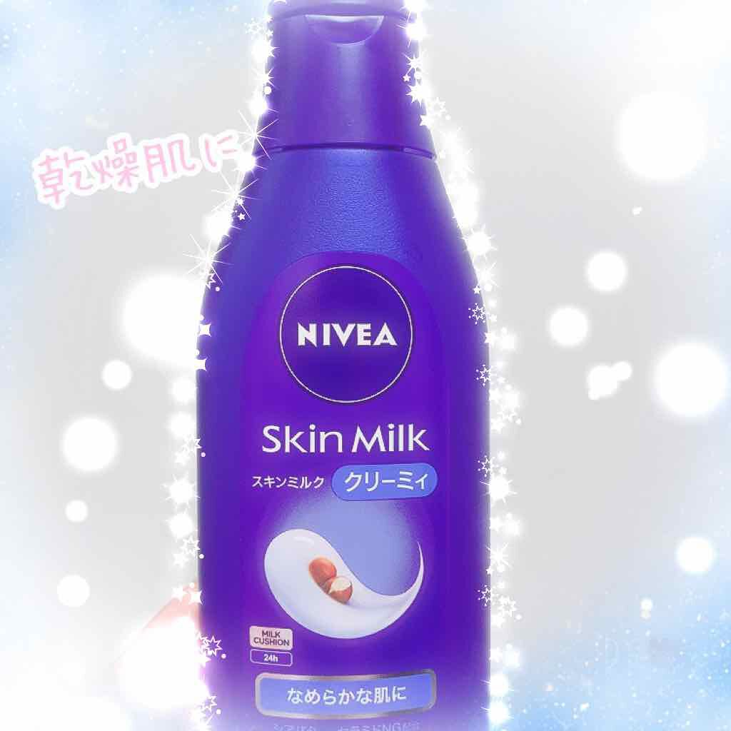 ニベア スキンミルク クリーミィ ほのかなフローラルの香り/ニベア/ボディミルクを使ったクチコミ（1枚目）