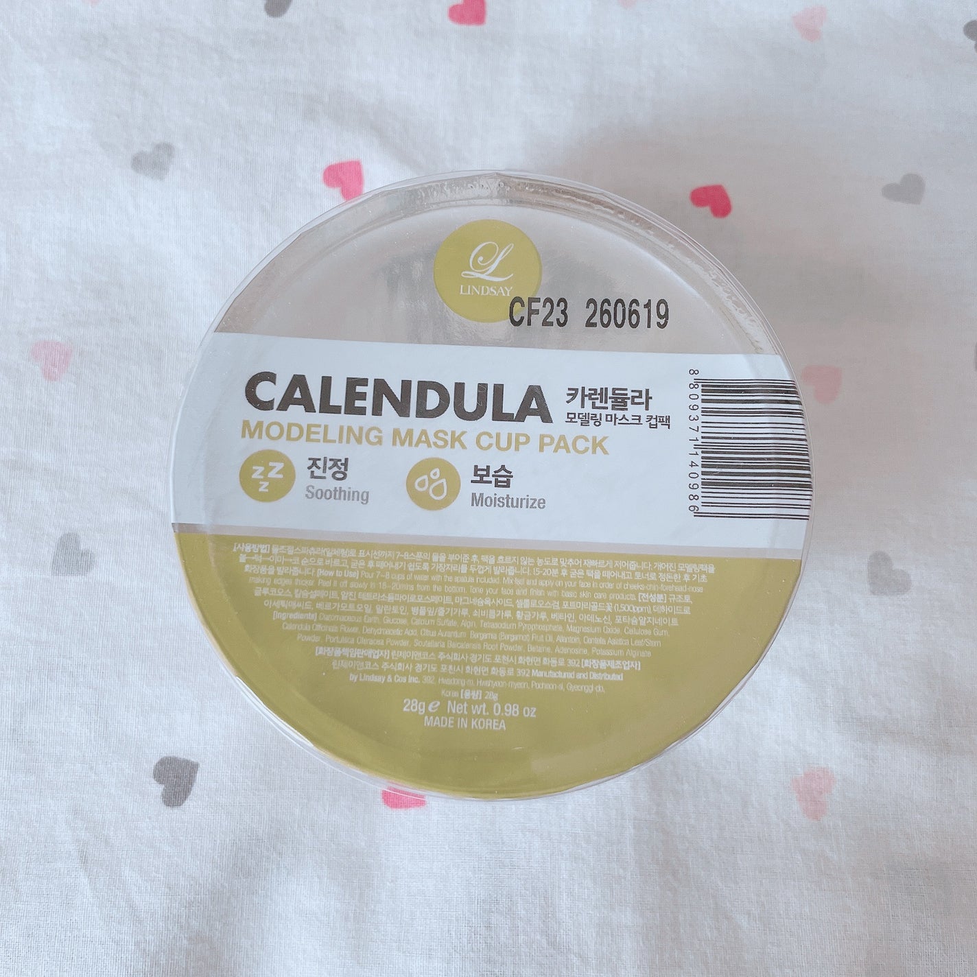 モデリングカップパック カレンデュラ/LINDSAY/洗い流すパック・マスクを使ったクチコミ(1枚目)