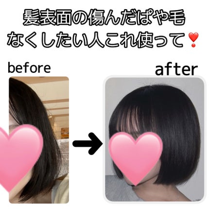 SS ビオリス ピュアレタッチ ぱやとぅや シャンプー/ヘアコンディショナー/SSビオリス/市販シャンプーを使ったクチコミ(1枚目)