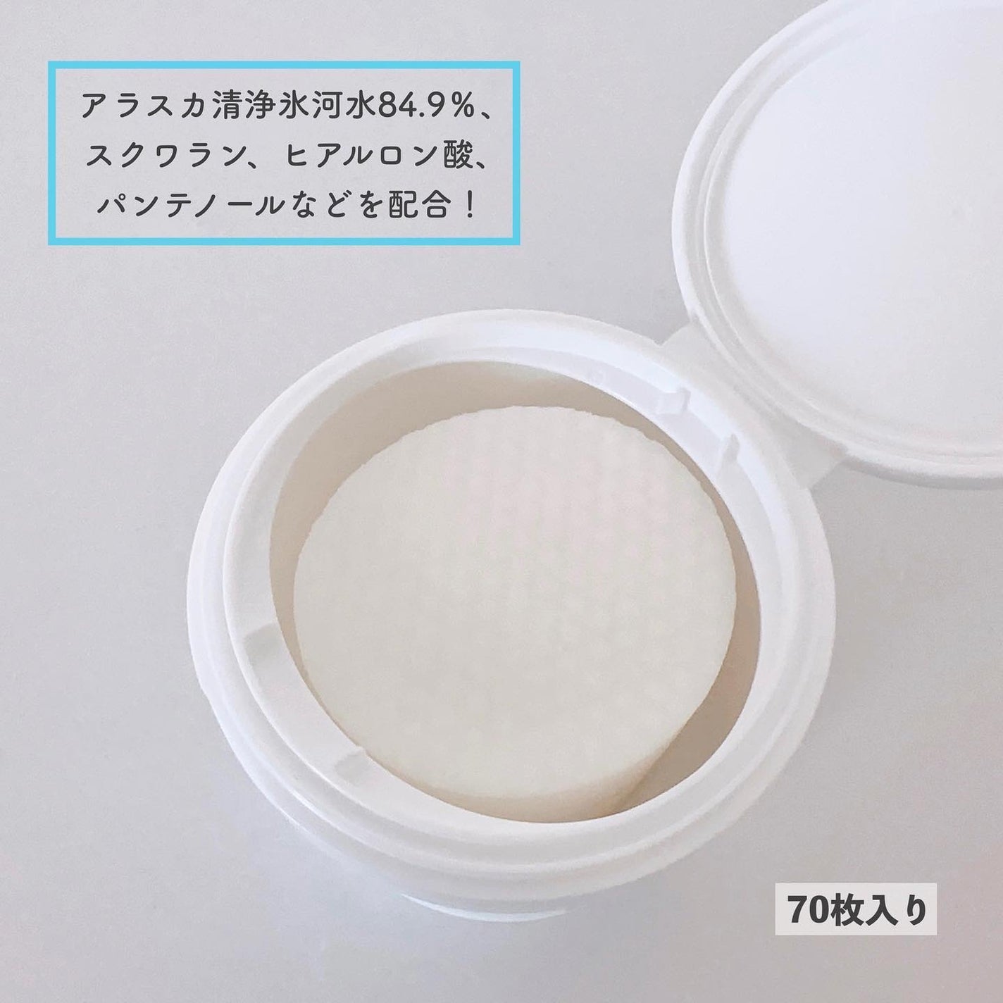 ワンステップモイスチャーアップパッド/COSRX/トナーパッドを使ったクチコミ(2枚目)