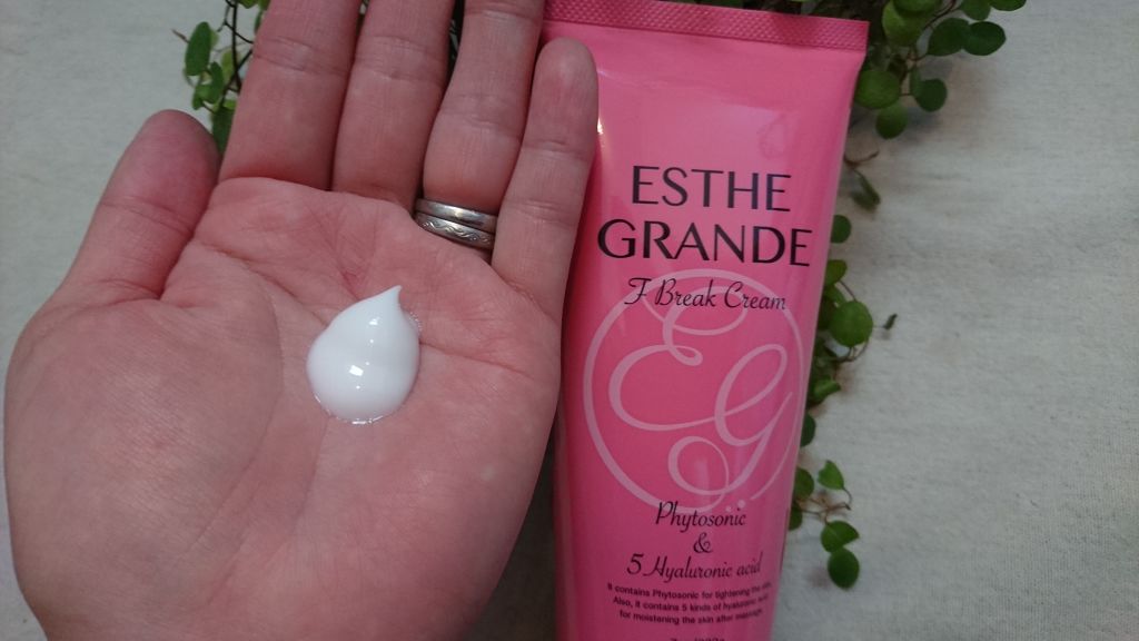 Fブレイククリーム/ESTHE GRANDE/ボディクリームを使ったクチコミ(2枚目)