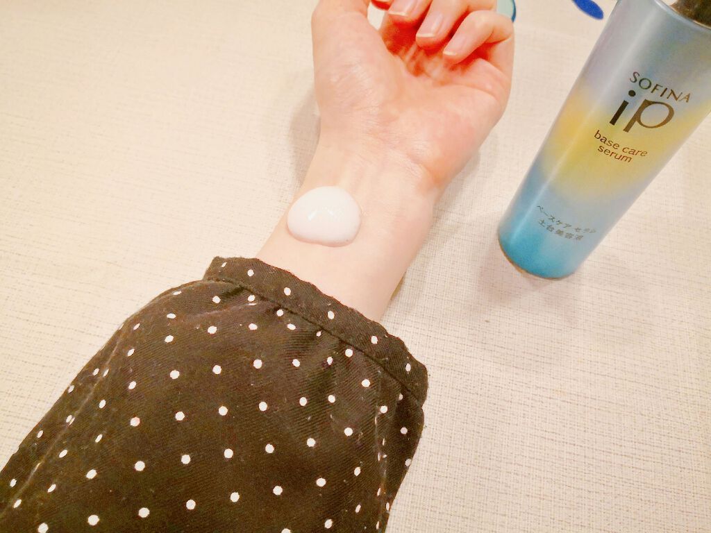 クロロゲン酸 美活飲料/SOFINA iP/美容ドリンクを使ったクチコミ(4枚目)