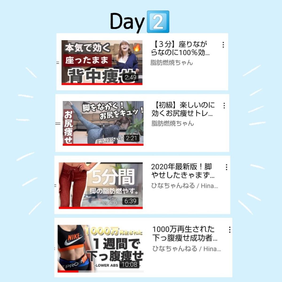 す ず on LIPS 「【健康的なダイエット🦍】痩せたい人必見!!今年の夏で可愛くなる..」(3枚目)