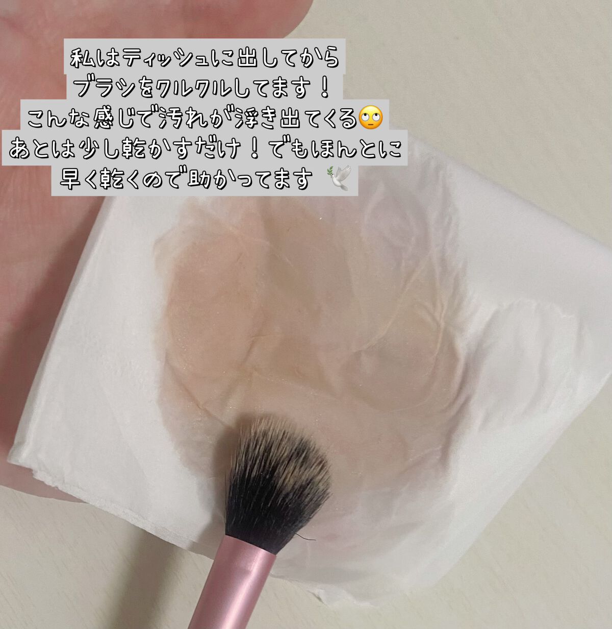 ブラシ クレンザー/M・A・C/その他化粧小物を使ったクチコミ(2枚目)