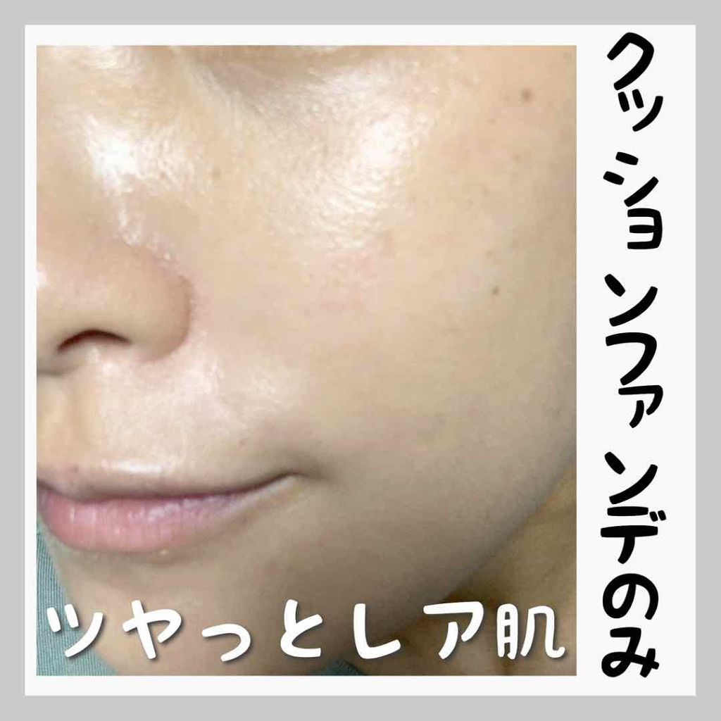 M クッション ファンデーション(モイスチャー)/MISSHA/クッションファンデーションを使ったクチコミ(2枚目)