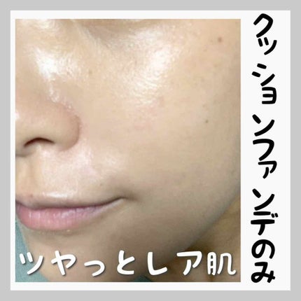 ポアレスクリアプライマー/キャンメイク/化粧下地を使ったクチコミ(2枚目)