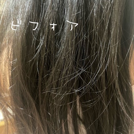 リアス ディープ モイスチャー シカ シャンプー/トリートメント/riasu/市販シャンプーを使ったクチコミ(3枚目)